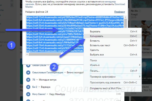 Кракен ссылка орион