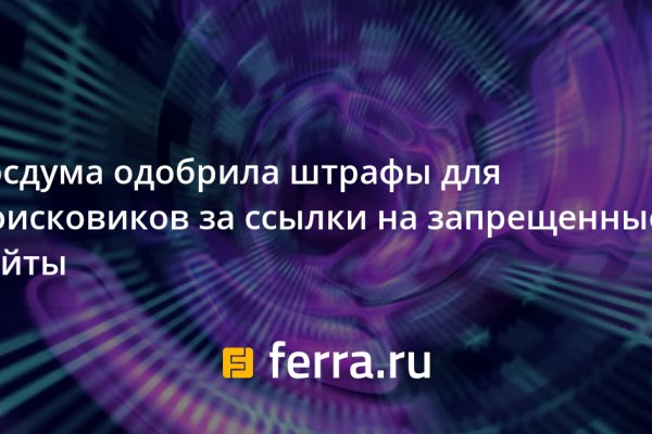 Как зарегистрироваться в kraken