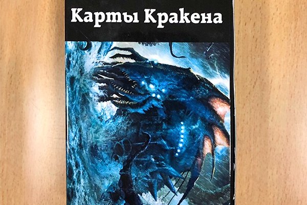 Запрещенный сайт кракен