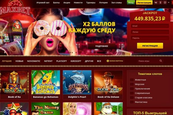 Как зайти на кракен kr2web in