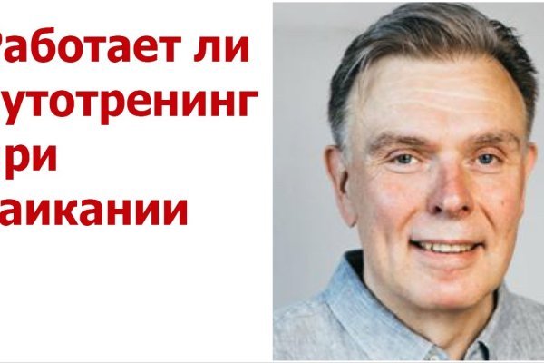Кракен запрещенные вещества