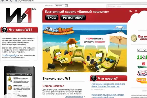 Рабочий сайт kraken