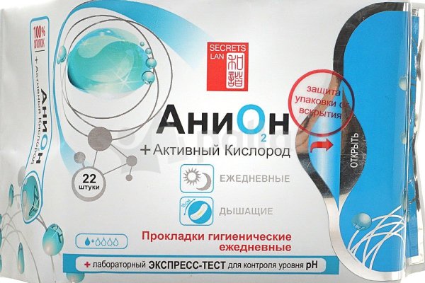 Список сайтов даркнета
