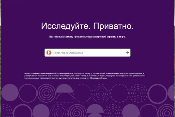 Кракен купить порошок krk market com