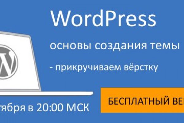 Кракен маркетплейс что там продают