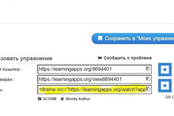 Кракен маркетплейс kr2web in площадка