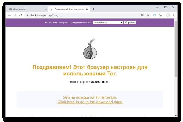 Kraken darknet market зеркало