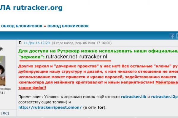 Кракен сайт ссылки актуальные