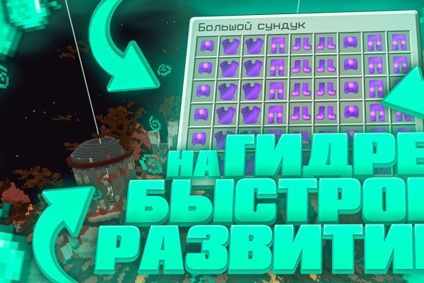Ссылка на kraken торговая площадка