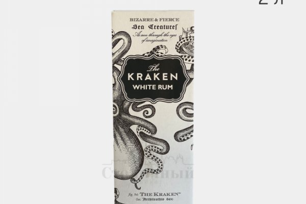 Kraken ltd