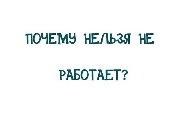 Кракен что продается
