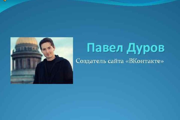 Kraken даркнет рынок
