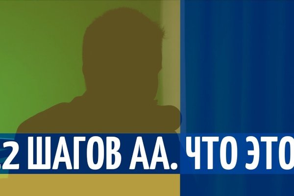 Кракен нарк