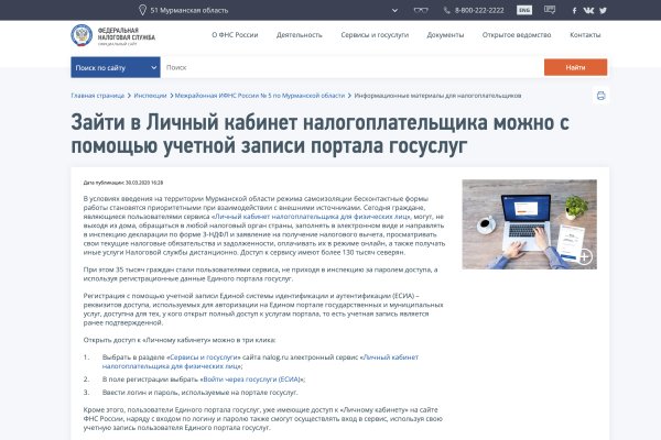 Кракен маркетплейс товары