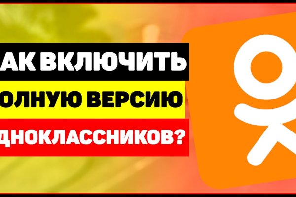 Что такое кракен в даркнете