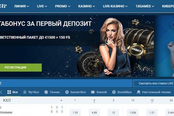 Только через тор кракен