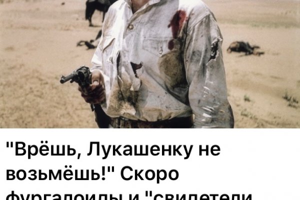 Кракен войти