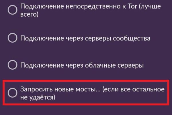 Как найти настоящую кракен даркнет ссылку