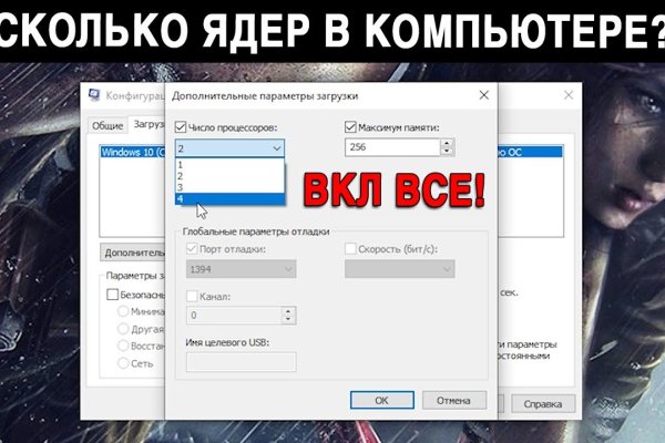 Актуальный адрес кракена