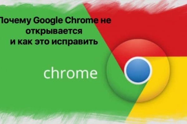 Кракен kr2web in