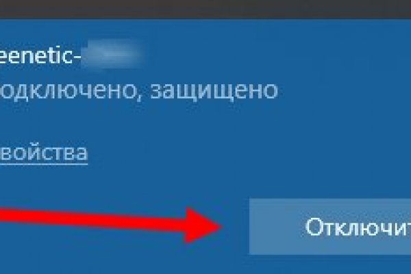 Почему не работает кракен сегодня