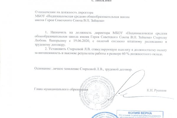 Кракен 15at