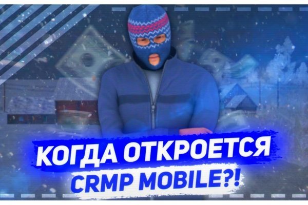 Можно ли восстановить аккаунт в кракен даркнет
