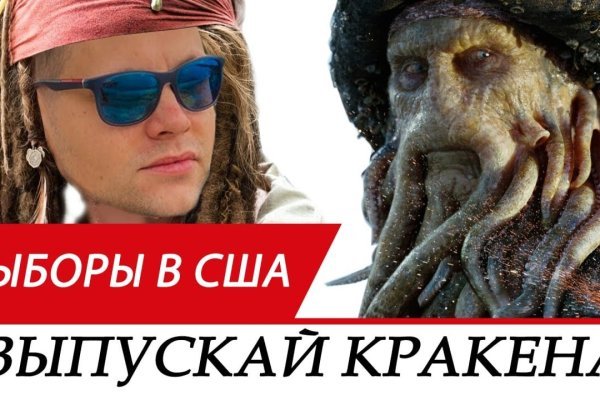 Актуальная ссылка на кракен
