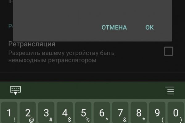 Кракен перейти