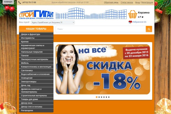 Кракен гидра даркнет