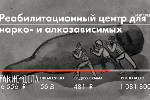 Кракен шоп зеркало