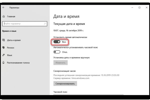 Кракен даркнет площадка