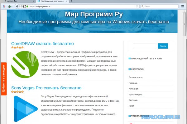 Главная страница кракен