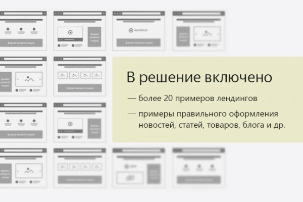 Кракен макет даркнет