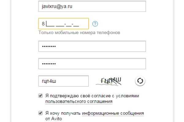 Кракен ссылка официальная