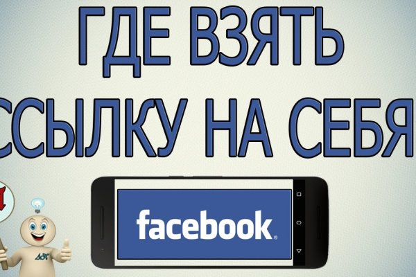 Ссылка на кракен тор магазин