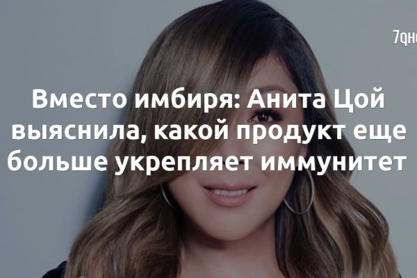 Даркнет вход