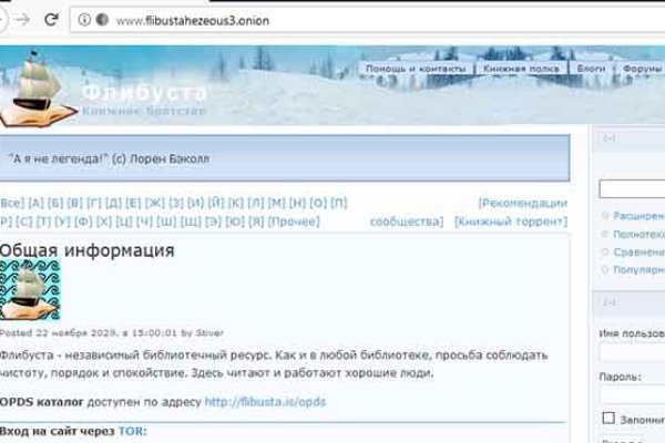 Не могу зайти в кракен