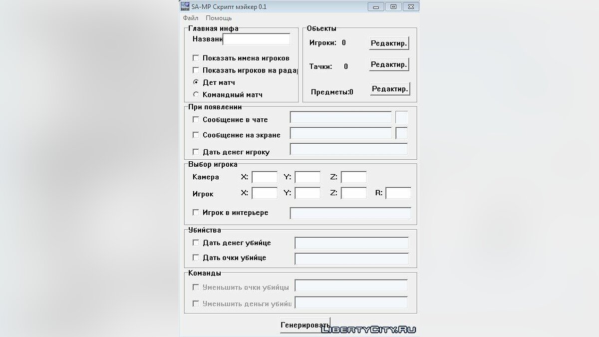 Darknet как войти