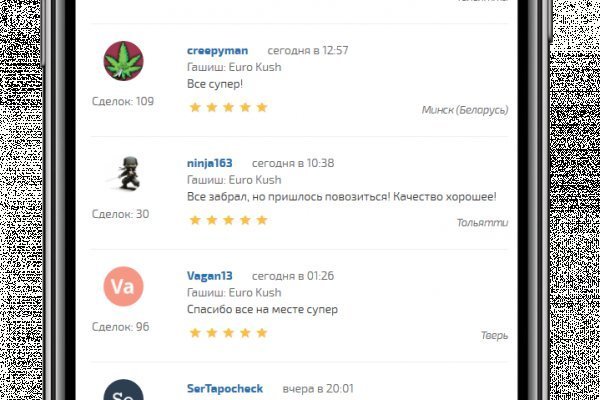 Kraken актуальный сайт