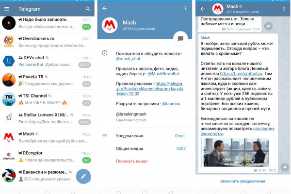 Кракен маркет darknet