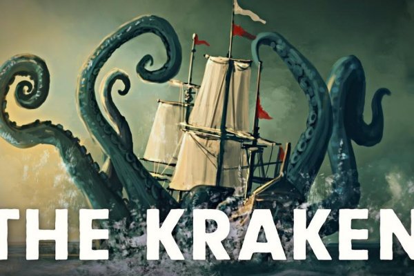 Kraken 18at