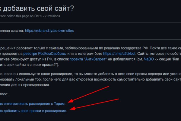 Кракен гидра