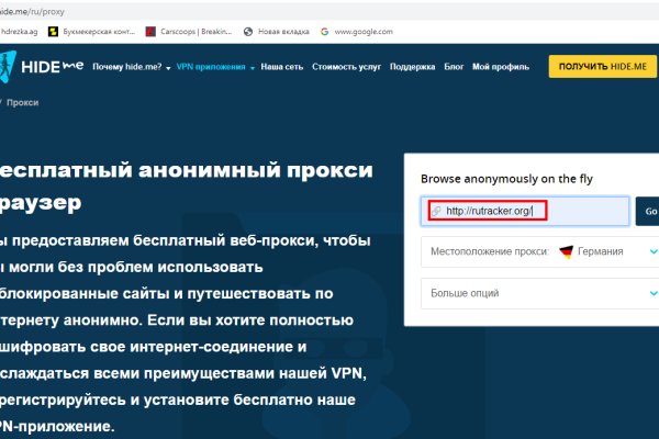 Kraken ссылка тг