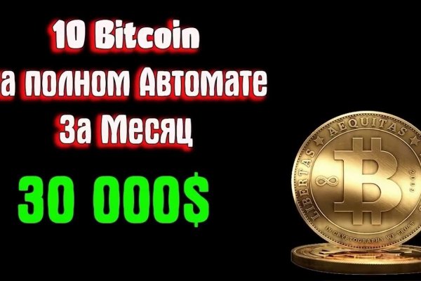 Кракен бошки