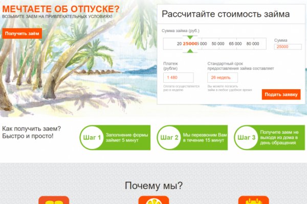 Кракен наркоман