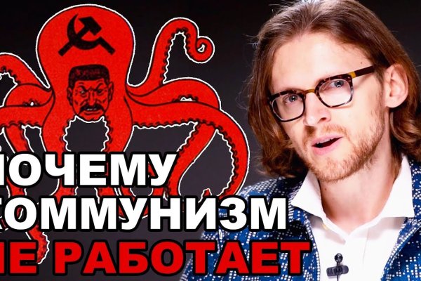 Kraken гидра