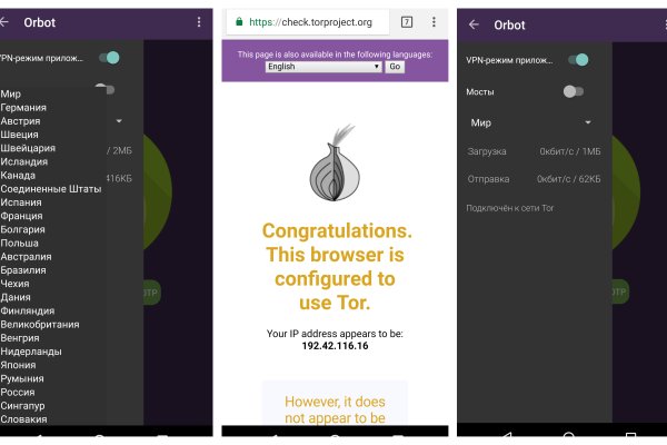 Как зайти на кракен тор