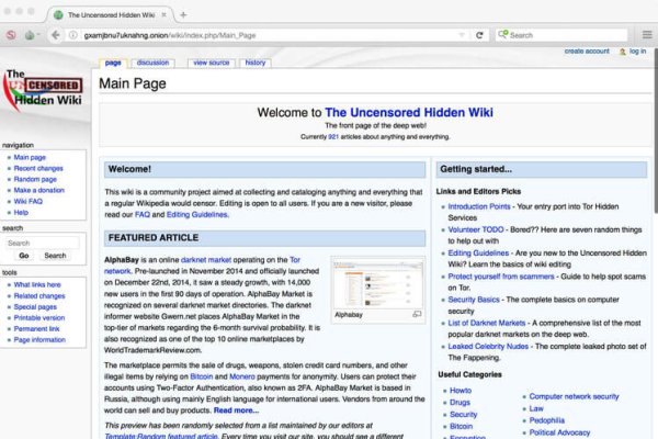 Kraken ссылка krakentor site