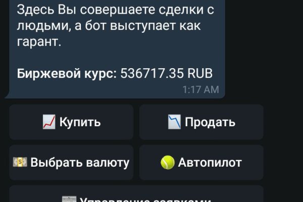 Кракен вход kr2web in